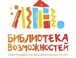 библиотека возможностей